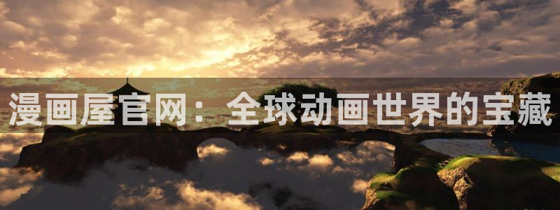 新新漫画免费漫画