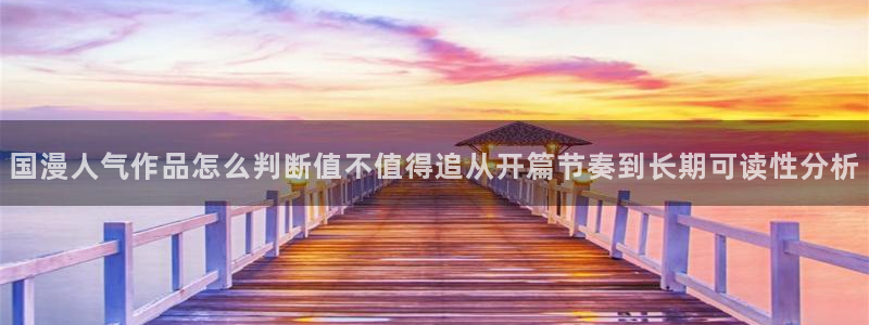 漫画屋免费漫画在线观看