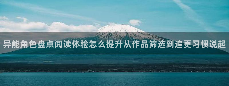 漫漫漫画热门推荐