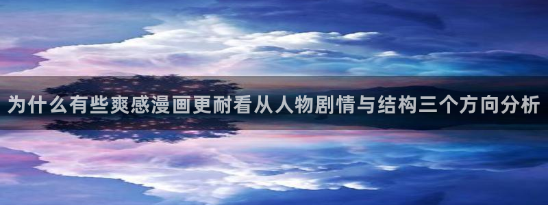 漫漫漫画最新入口