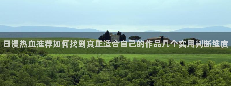 漫漫漫画最新网址