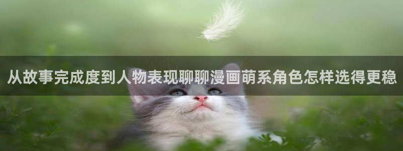 漫漫漫画漫画阅读网站