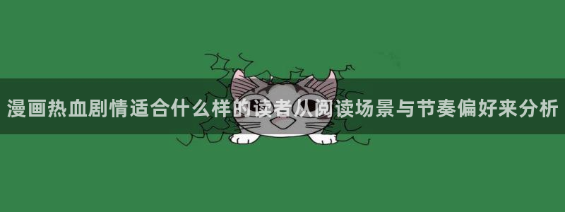 漫漫漫画漫画推荐