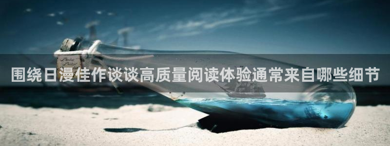 漫画屋首页