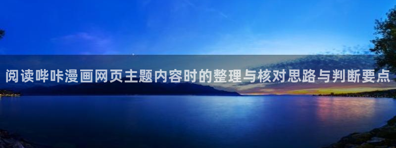 漫画屋漫画网