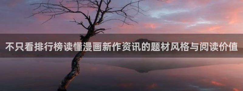 漫漫漫画高清漫画在线