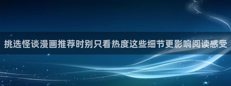 漫漫漫画网站入口