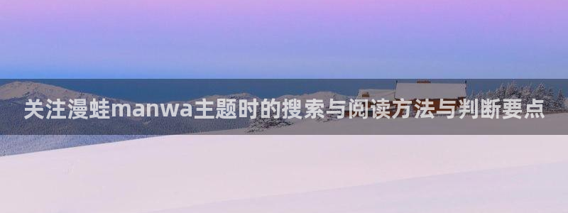 漫漫漫画漫画目录