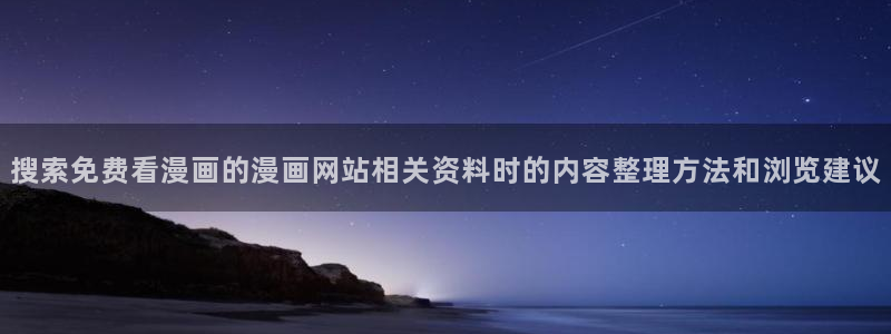 漫漫漫画最新漫画