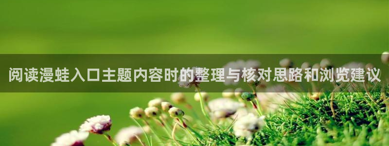 漫漫漫画漫画免费在线观看