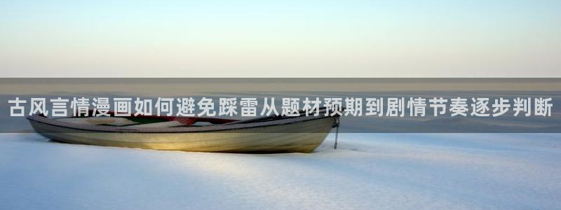 漫漫漫画官网入口